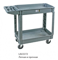 LAV2272 Ручные платформенные тележки - Ketten